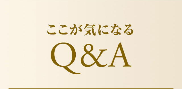 CɂȂQ&A