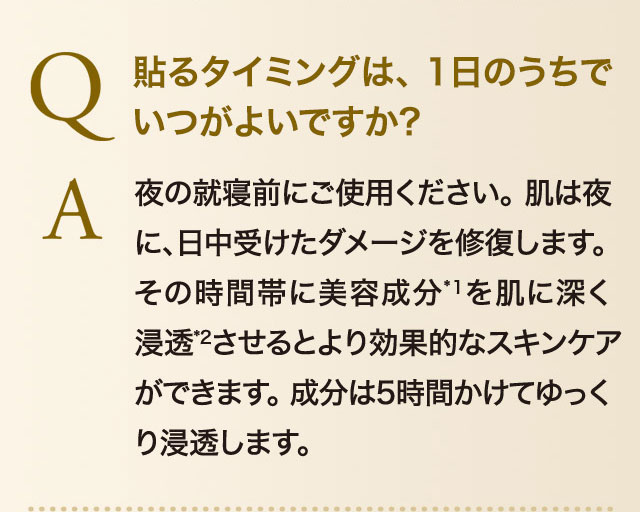 Q\^C~ÓA1̂ł悢ł?  A ̏AQOɂgpB͖ɁA󂯂_[WC܂B̎ԑтɔe*1𔧂ɐ[Z*2ƂʓIȃXLPAł܂B5ԂĂZ܂B