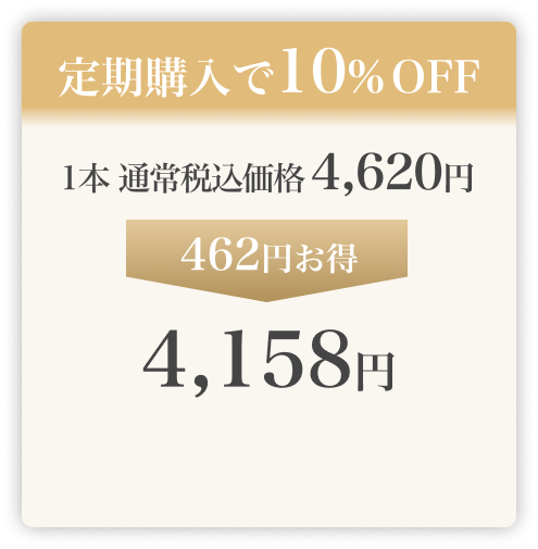 ����w����10%OFF