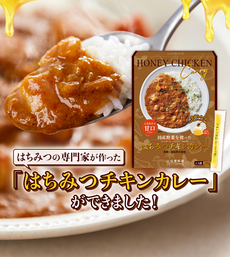 �͂��݂̐��Ƃ�������u�͂��݂`�L���J���[�v���ł��܂����I