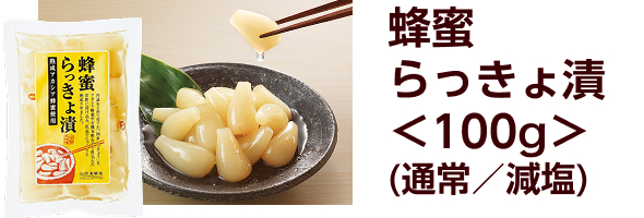 �I���������Ё�100g���i�ʏ�^�����j