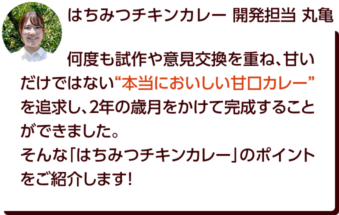 ���x�������ӌ��������d�ˁA�Â������ł͂Ȃ��g�{���ɂ��������Ì��J���[�h��ǋ����A2�N�̍Ό��������Ċ������邱�Ƃ��ł��܂����B����ȁu�͂��݂`�L���J���[�v�̃|�C���g�����Љ�܂��I�i�͂��݂`�L���J���[�J���S�� �ۋT�j