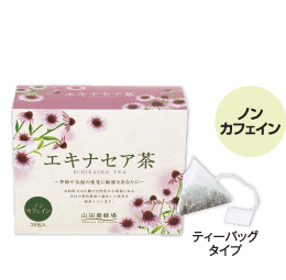 エキナセア茶