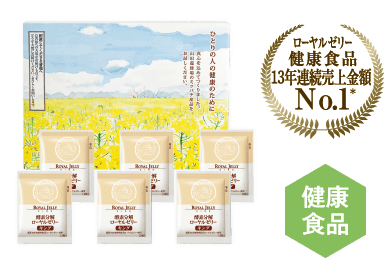 酵素分解ローヤルゼリー キングお試しセット 6包入