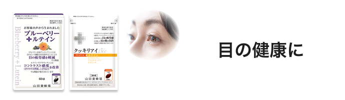 �ڂ̌��N��