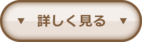 ���ڂ������遥