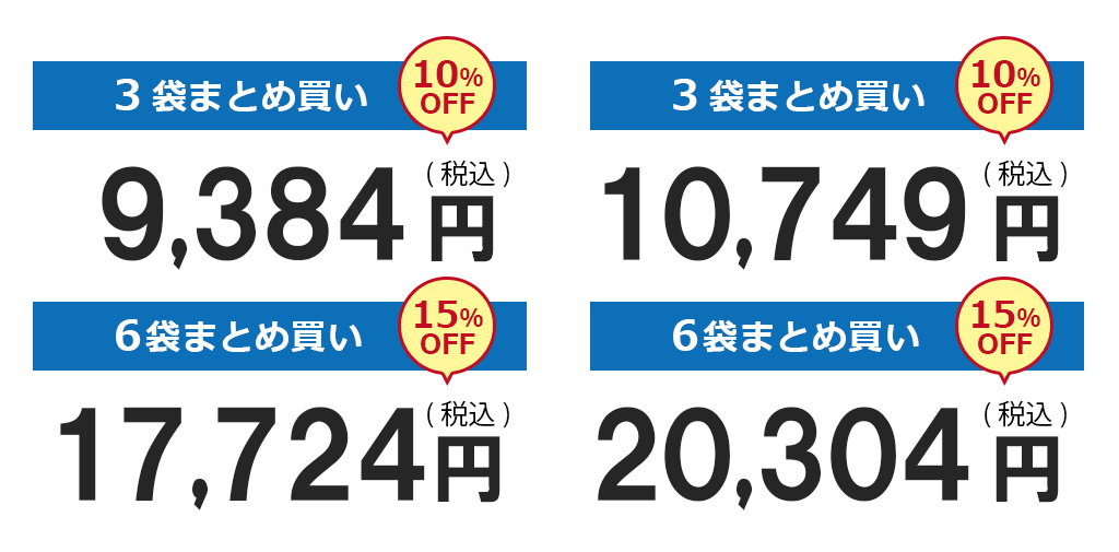 3�܂܂Ƃߔ���10%OFF 6�܂܂Ƃߔ���15%OFF