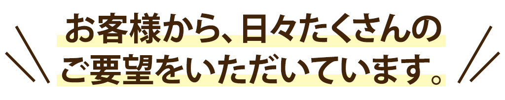 ���q�l����A���X��������̂��v�]�����������Ă��܂��B