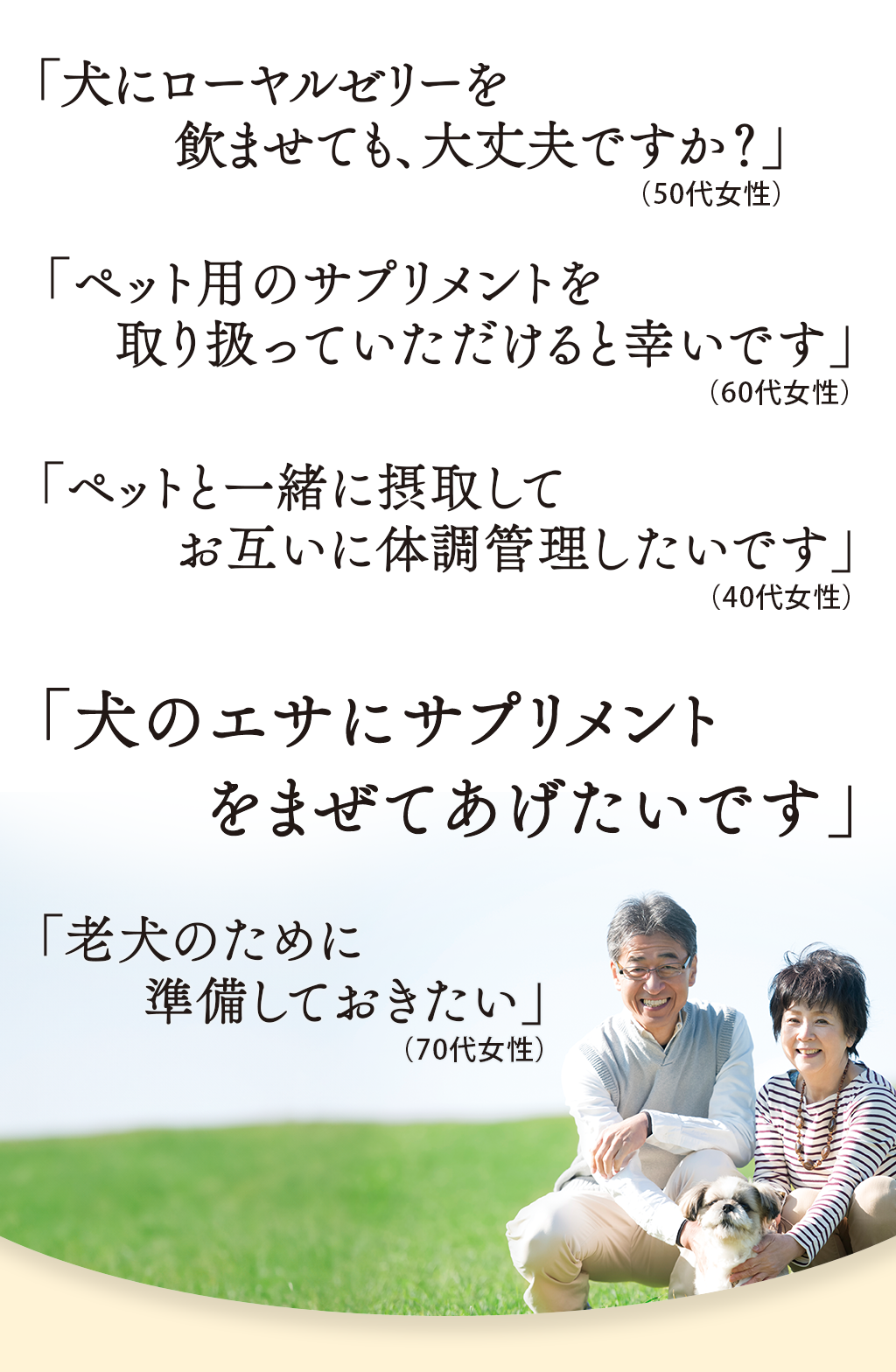 ���q�l����̂��v�]