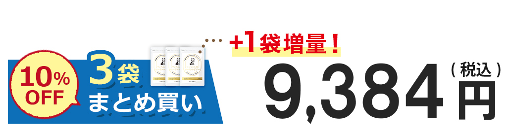 10��OFF 3�܂܂Ƃߔ��� 9,384�~(�ō�)