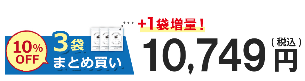 10��OFF 3�܂܂Ƃߔ��� 10,749�~(�ō�)