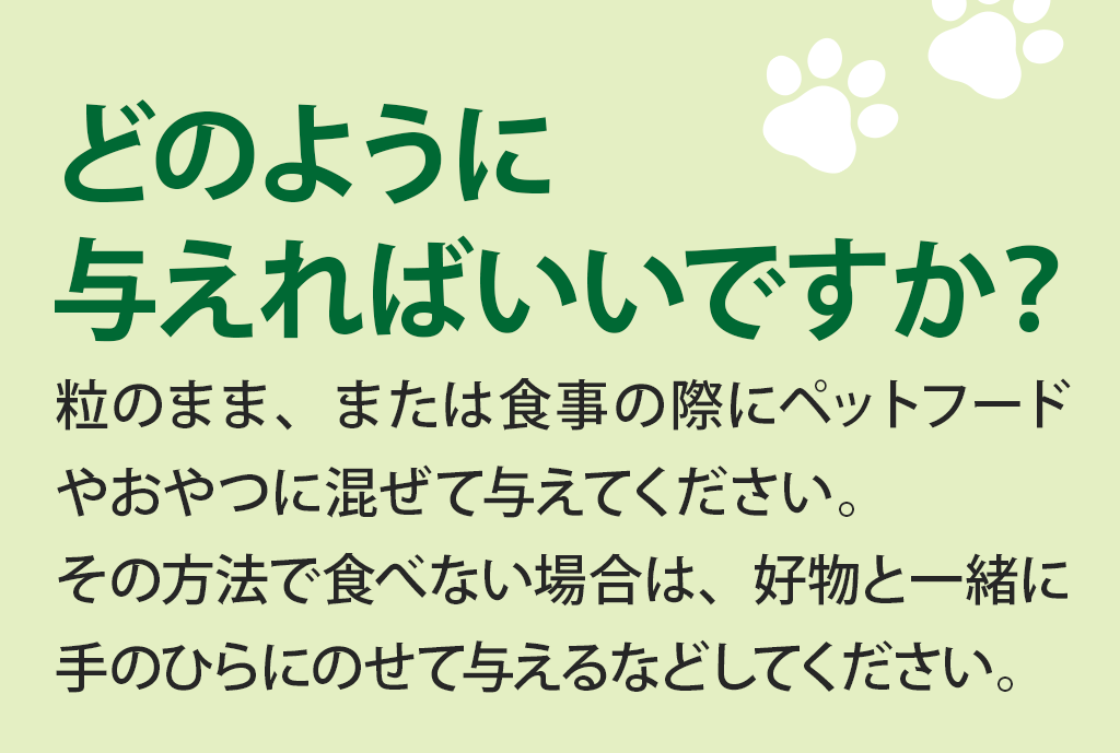 �ǂ̂悤�ɗ^����΂����ł����H