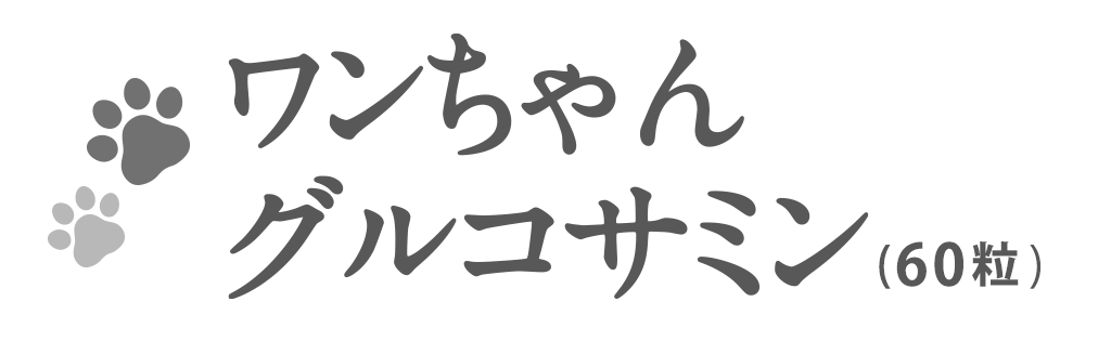 ORT~(60)