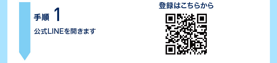菇1FLINEJ܂