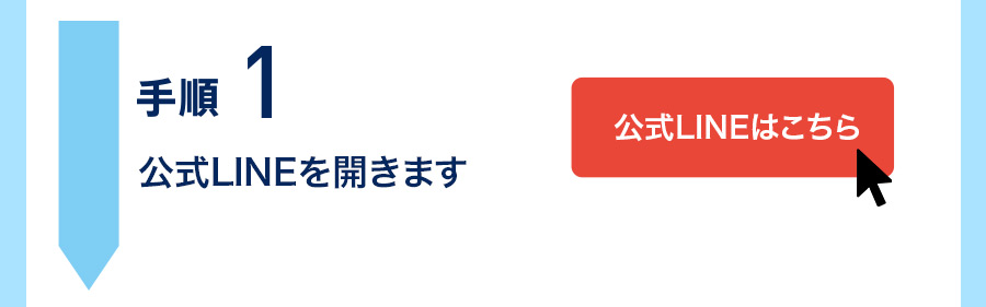 菇1FLINEJ܂