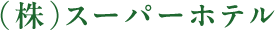 ijX[p[ze	Premierԍ㉮ɊknAt