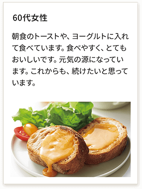 60㏗ H̃g[XgA[OgɓĐHׂĂ܂BHׂ₷AƂĂłBČɂȂĂ܂BꂩAƎvĂ܂B