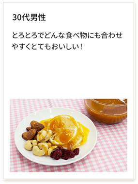 30j ƂƂłǂȐHוɂ킹₷ƂĂI