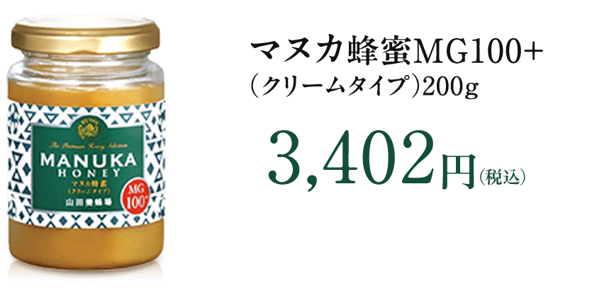 }kJIlf100+iN[^Cvj200g 3,402~iōj