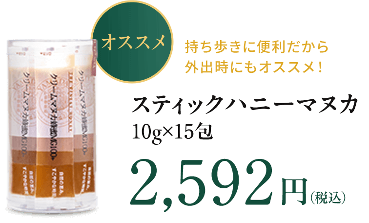 IXX ɕ֗OoɂIXXI XeBbNnj[}kJ10g~15 2,592~iōj