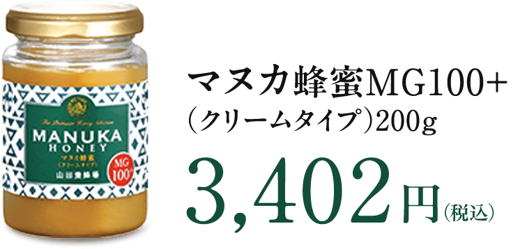 }kJIlf100+iN[^Cvj200g 3,402~iōj