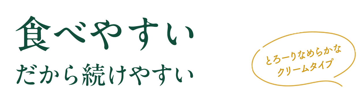 Hׂ₷瑱₷ Ƃ[Ȃ߂炩ȃN[^Cv