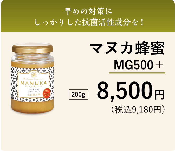 MG500