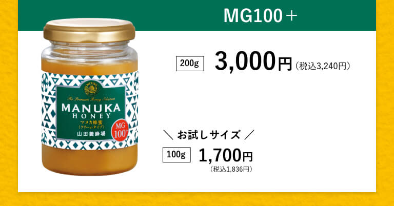 MG100