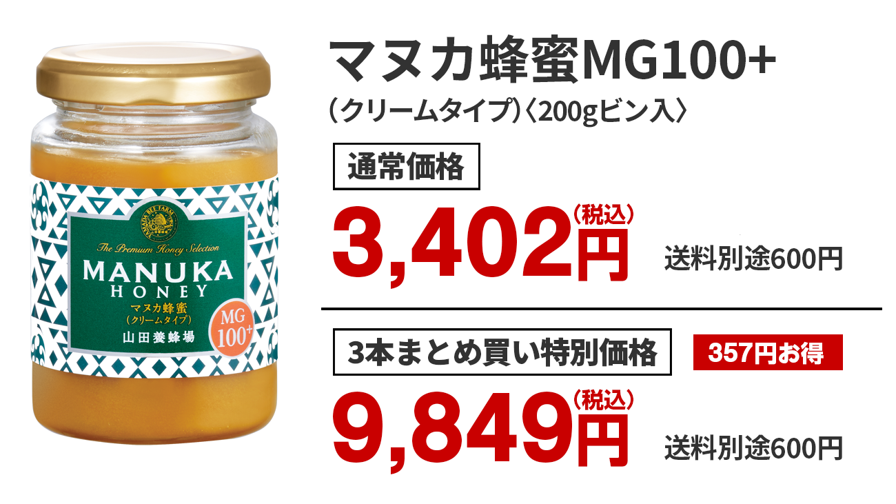 N[}kJI MG100+q200grr[ʏ퉿i]ō3,402~ ʓr600~ [3{܂Ƃߔʉi] 357~ ō9,849~ ʓr600~