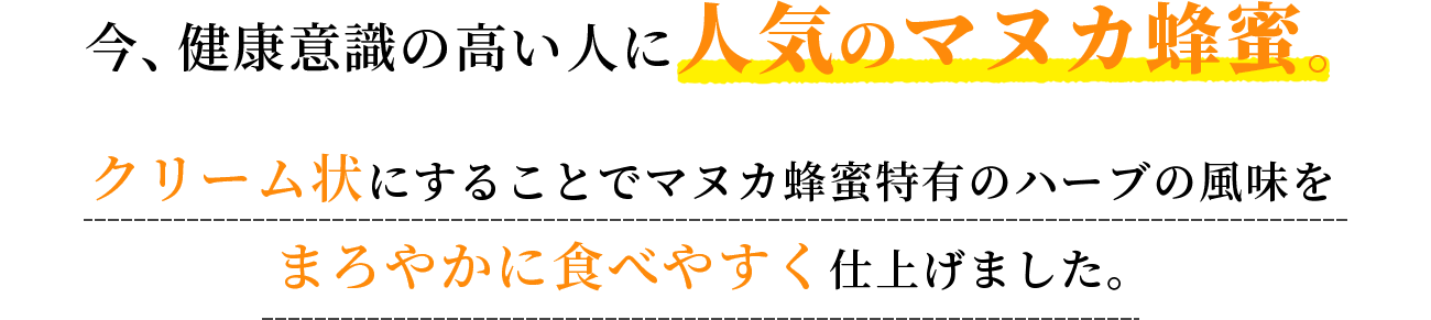 ANӎ̍lɐlC̃}kJIBN[ɂ邱ƂŃ}kJIL̃n[u̕܂₩ɐHׂ₷dグ܂B