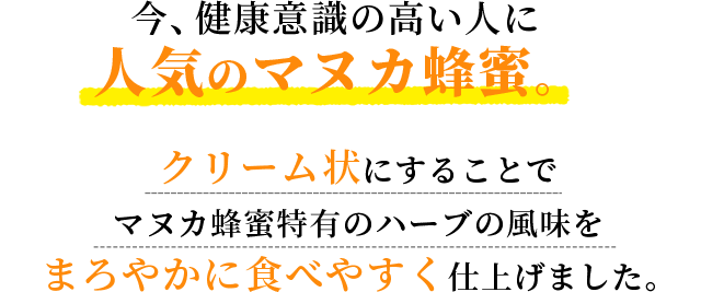 ANӎ̍lɐlC̃}kJIBN[ɂ邱ƂŃ}kJIL̃n[u̕܂₩ɐHׂ₷dグ܂B