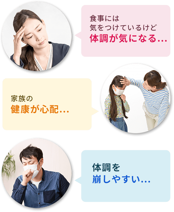 G߂̕ςڂɁA̒₷ȂCc / Ƒ̌NSzc / Ȃ񂾂A̒qc / ~͒q₷c