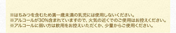 ݂͂܂ނߖΖ̓ɂ͎gpȂBAR[30%܂܂Ă܂̂ŁA΋C̋߂ł̂gp͂TBAR[Ɏア͈pTAʂ炲gpB