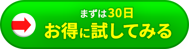 ܂30ɎĂ݂
