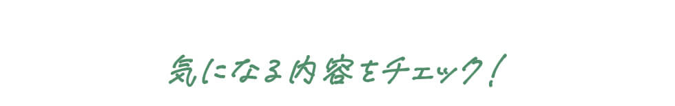 CɂȂe`FbNI