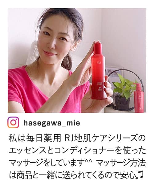 hasegawa_mie ͖p RJnPAV[ỸGbZXƃRfBVi[g}bT[WĂ܂^ ^@}bT[W@͏iƈꏏɑĂ̂ňS?
