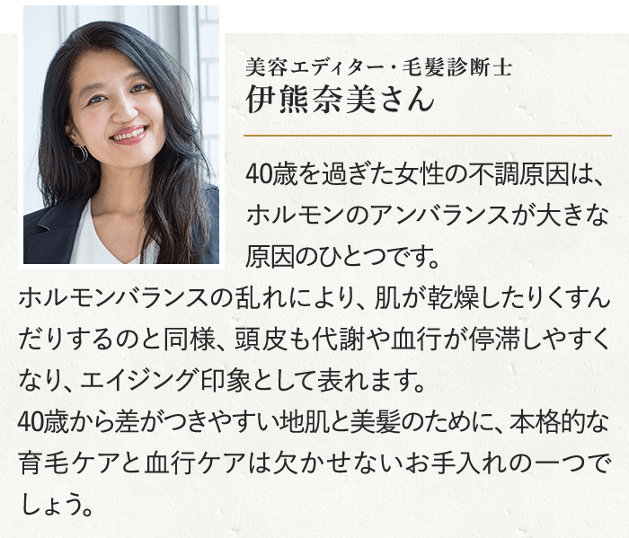 eGfB^[Eєffm ɌFޔ 40΂߂̕śAz̃AoX傫Ȍ̈łBzoX̗ɂA肭񂾂肷̂ƓlAӂ⌌s؂₷ȂAGCWOۂƂĕ\܂B40΂獷₷nƔ̂߂ɁA{iIȈуPAƌsPA͌Ȃ̈ł傤B