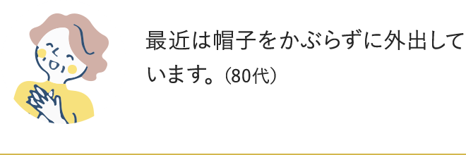 ŋ߂͖XqԂ炸ɊOoĂ܂Bi80j