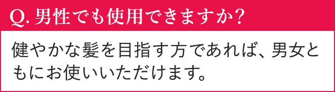 Q. jłgpł܂H ₩Ȕڎwł΁AjƂɂg܂B