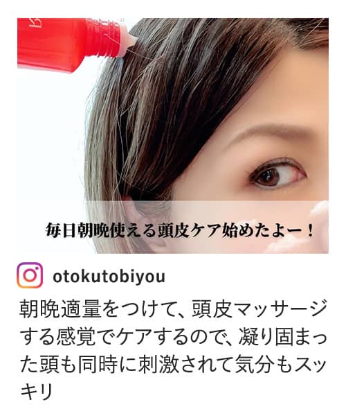 otokutobiyou ӓKʂāA}bT[W銴oŃPÂŁAÂł܂ɎhċCXbL