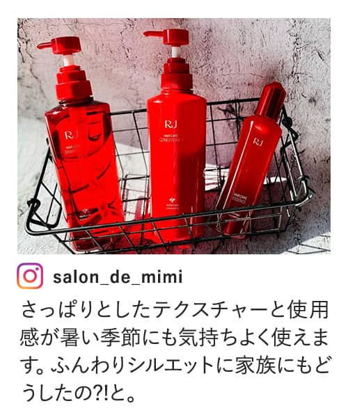 salon_de_mimi ςƂeNX`[ƎgpG߂ɂC悭g܂BӂVGbgɉƑɂǂ?!ƁB