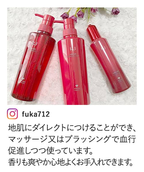fuka712 nɃ_CNgɂ邱ƂłA}bT[W̓ubVOŌsigĂ܂B u₩Sn悭ł܂B