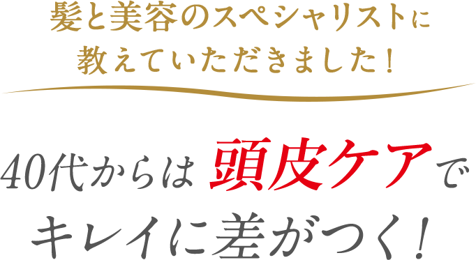 ƔẽXyVXgɋĂ܂I 40ォ͓PAŃLCɍI
