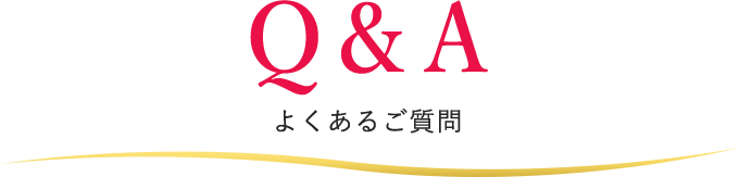 Q&A 悭邲