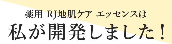 p RJnPA GbZX͎J܂I