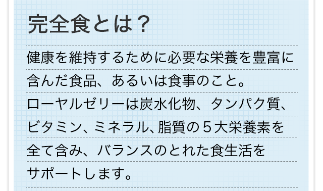 SHƂ́H@Nێ邽߂ɕKvȉh{LxɊ܂񂾐HiA邢͐ĤƁB[[[͒YA^pNAr^~A~lA5h{fSĊ܂݁AoX̂ƂꂽHT|[g܂B