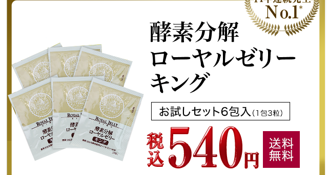 yf [[[LO@Zbg6 Ȃ500~iō540~j 