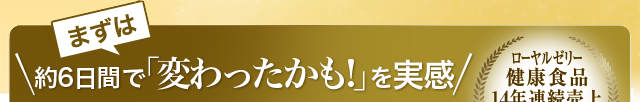 ܂͖6ԕŁuςIv [[[NHi 14NANo.1 ()