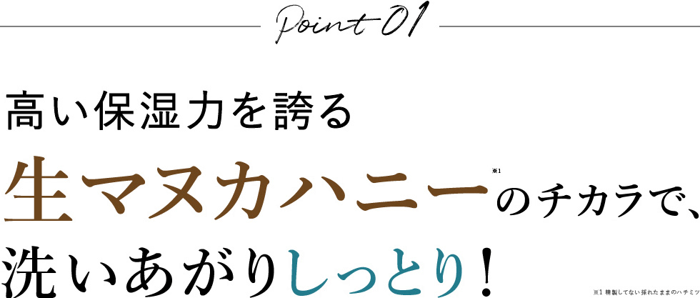Point01 鬮倥>菫晄ケソ蜉帙r隱?繧狗函繝槭レ繧ォ繝上ル繝シ縺ョ繝√き繝ゥ縺ァ縲∵エ励>縺ゅ′繧翫@縺」縺ィ繧奇シ?
