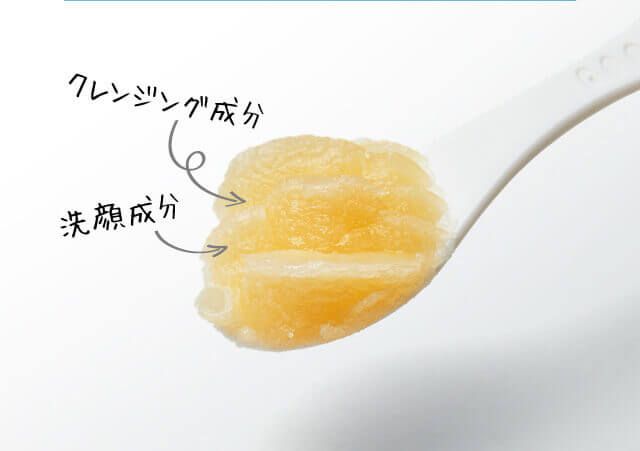 クレンジング成�?? 洗顔�?��??